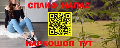 кокаин Коммунар