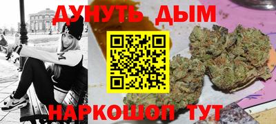 PSILOCYBIN Бийск