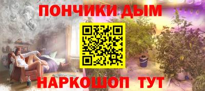 соль курить ск Абакан