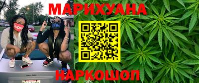 метамфетамин Комсомольск-на-Амуре