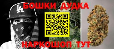 PSILOCYBIN Бийск