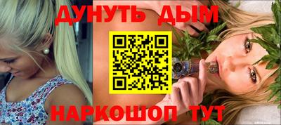 PSILOCYBIN Бийск