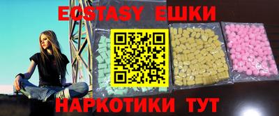метамфетамин Комсомольск-на-Амуре