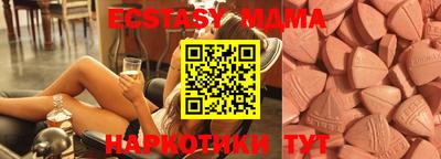 метамфетамин Комсомольск-на-Амуре