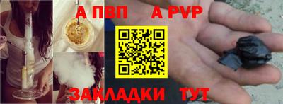 PSILOCYBIN Бийск