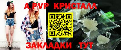 кокаин Коммунар