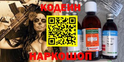 а пвп мука Беслан