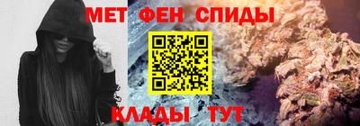 метамфетамин Комсомольск-на-Амуре