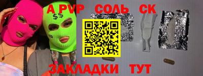 кокаин Коммунар