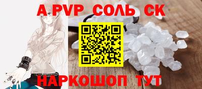 метамфетамин Комсомольск-на-Амуре