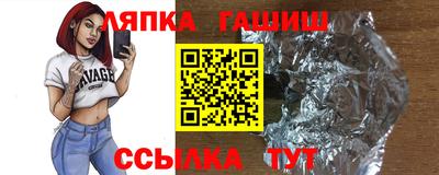 метамфетамин Комсомольск-на-Амуре
