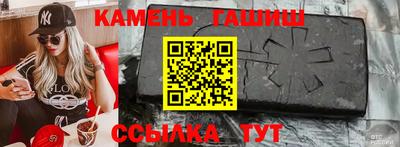 метамфетамин Комсомольск-на-Амуре