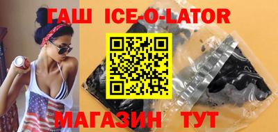 метамфетамин Комсомольск-на-Амуре