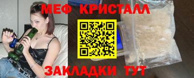 мет Берёзовский