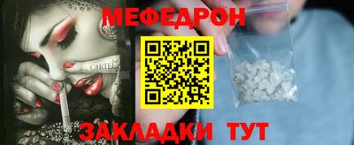 а пвп мука Беслан