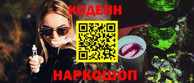кокаин Коммунар
