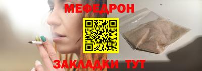 круглые Конаково