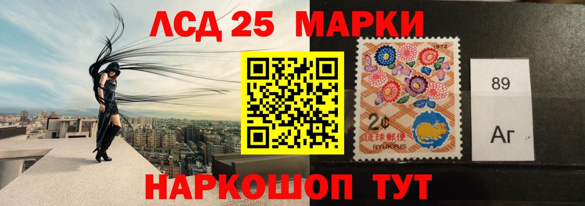 ЛСД экстази кислота  Вход с VPN  Лсд 25 экстази ecstasy  Аксай 
