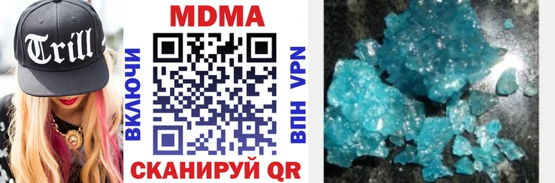 МДМА VHQ  Аксай 