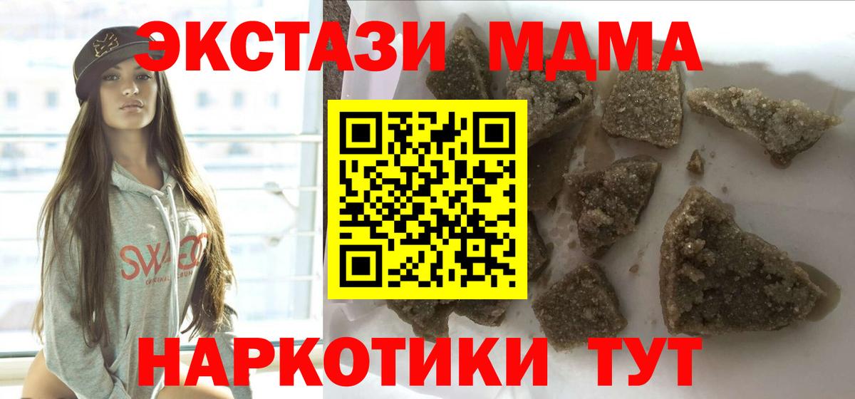 МДМА VHQ Аксай