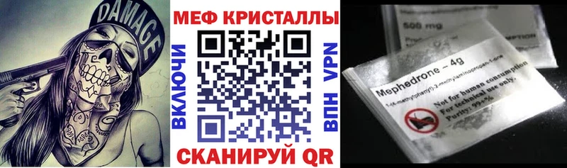 OMG онион  Аксай  Мефедрон кристаллы 