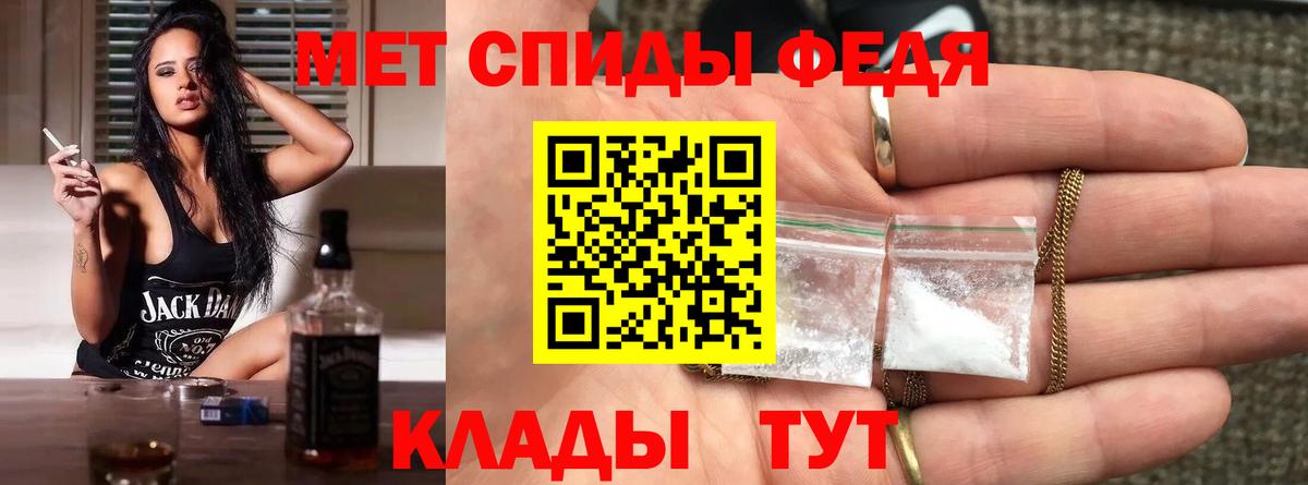 МЕТАМФЕТАМИН  Метамфетамин Декстрометамфетамин 99.9%  Вход с VPN  Аксай  Метамфетамин Декстрометамфетамин 99.9% 