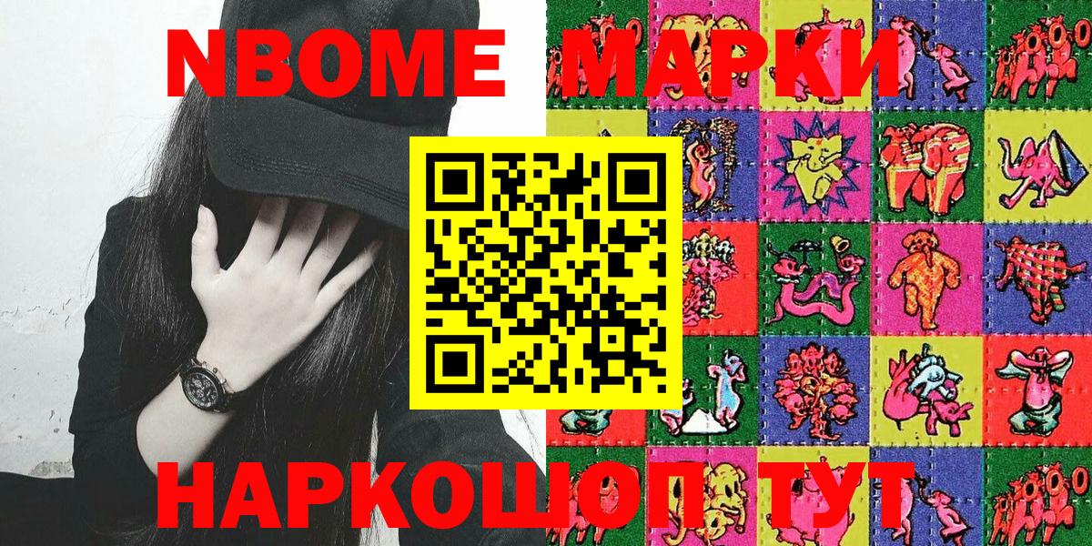 Наркотические марки 1,5мг  Наркотические марки  Наркотические марки 1,5мг  Аксай 