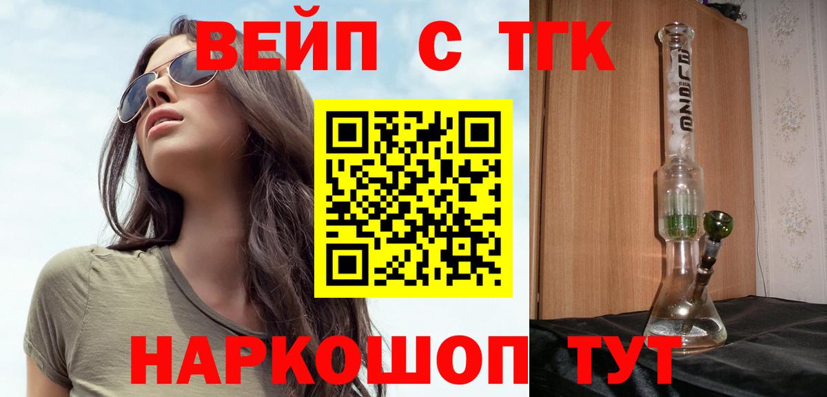 ТГК концентрат Аксай