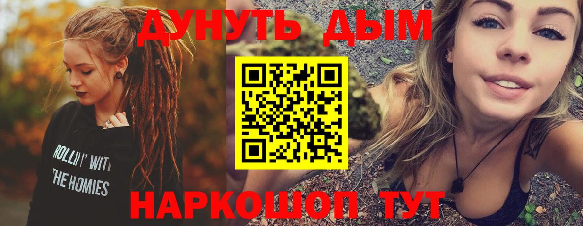 МАРИХУАНА гибрид  Шишки марихуана тримм  Аксай  Марихуана White Widow 