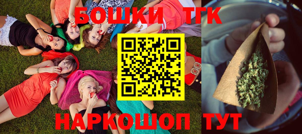 Каннабис тримм Аксай