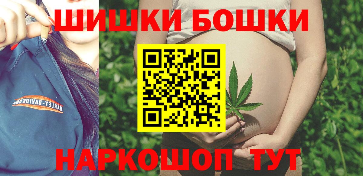 Канабис White Widow  Каннабис OG Kush  Вход с VPN  МАРИХУАНА LSD WEED  Аксай  Марихуана VHQ 